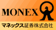 MONEX証券株式会社